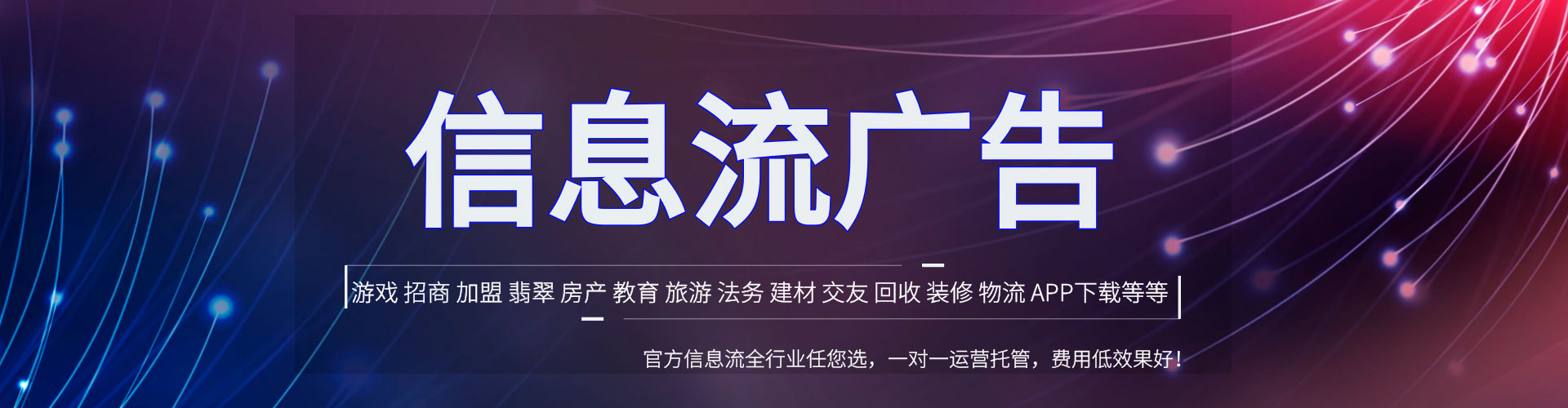 屯留快手信息流