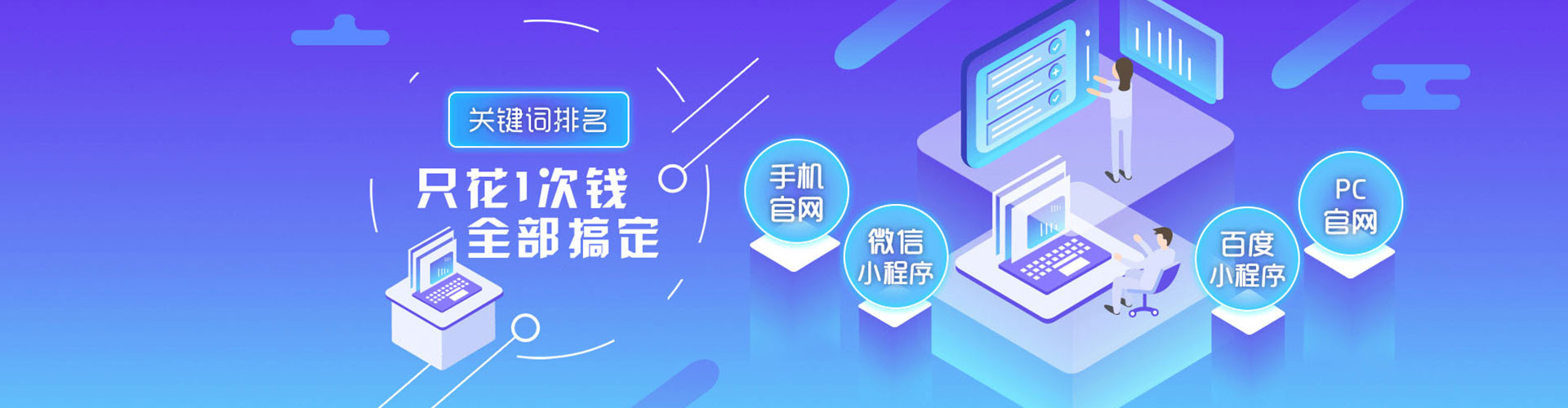 屯留百度推广开户