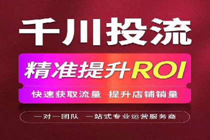 百度推广托管服务——企业广告投放的得力助手
